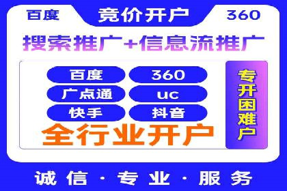 百度推广账户结构优化：案例详解与实战指南