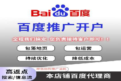 百度信息流广告的投放技巧与经验分享